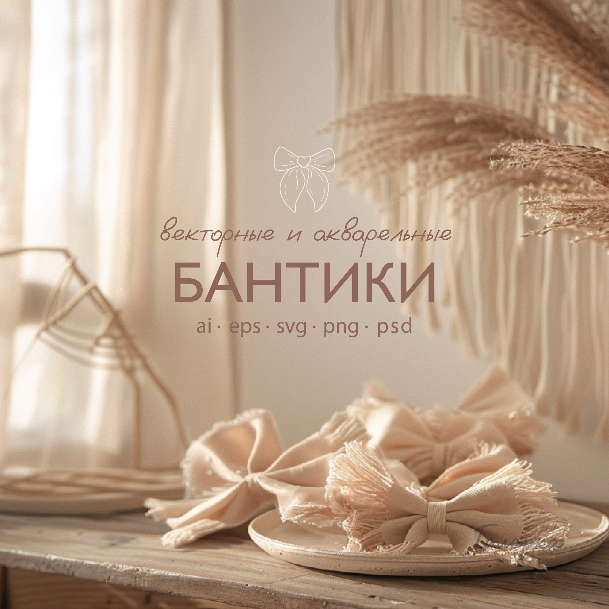 Изображение 9