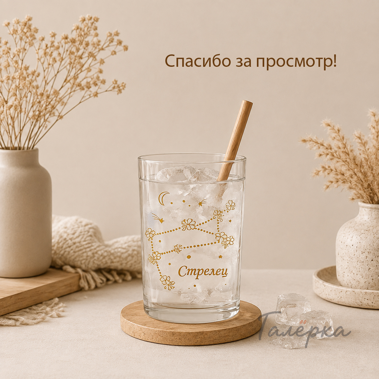Изображение 8