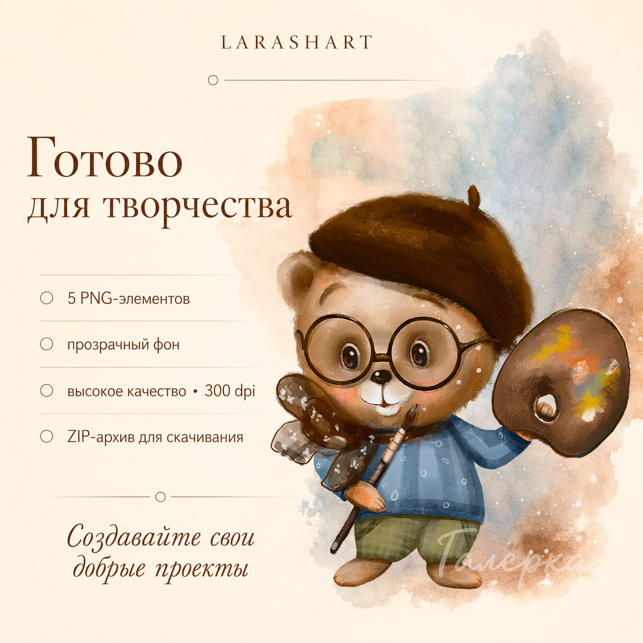 Изображение 4