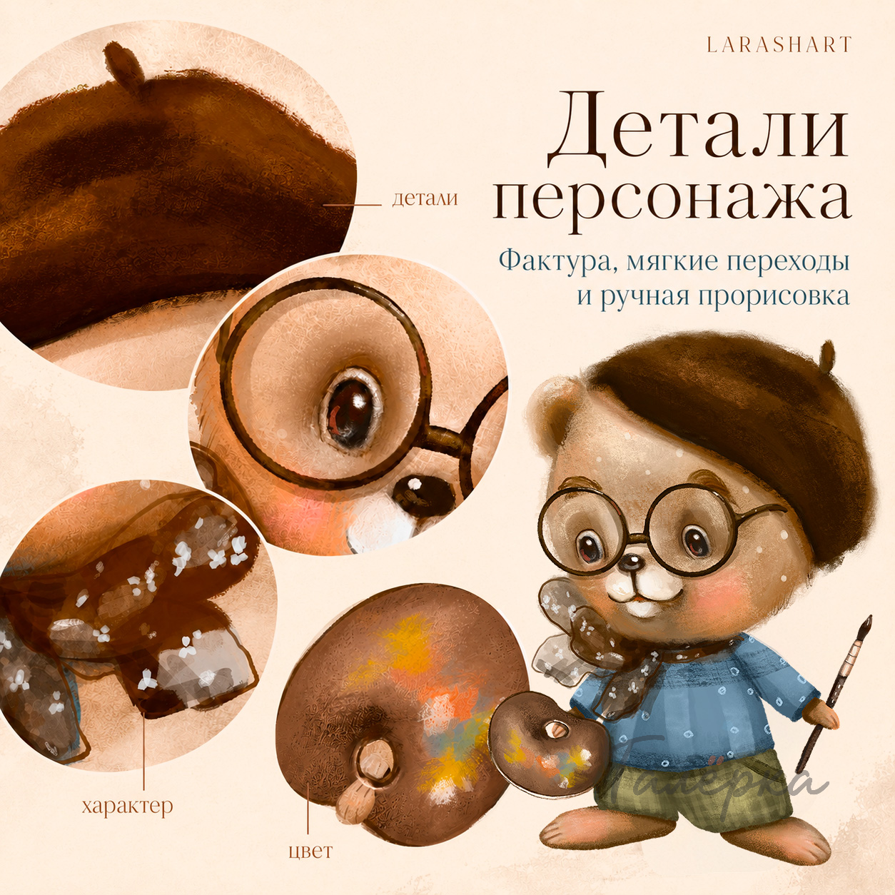 Изображение 7