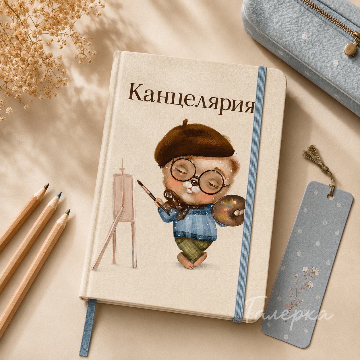 Изображение 8