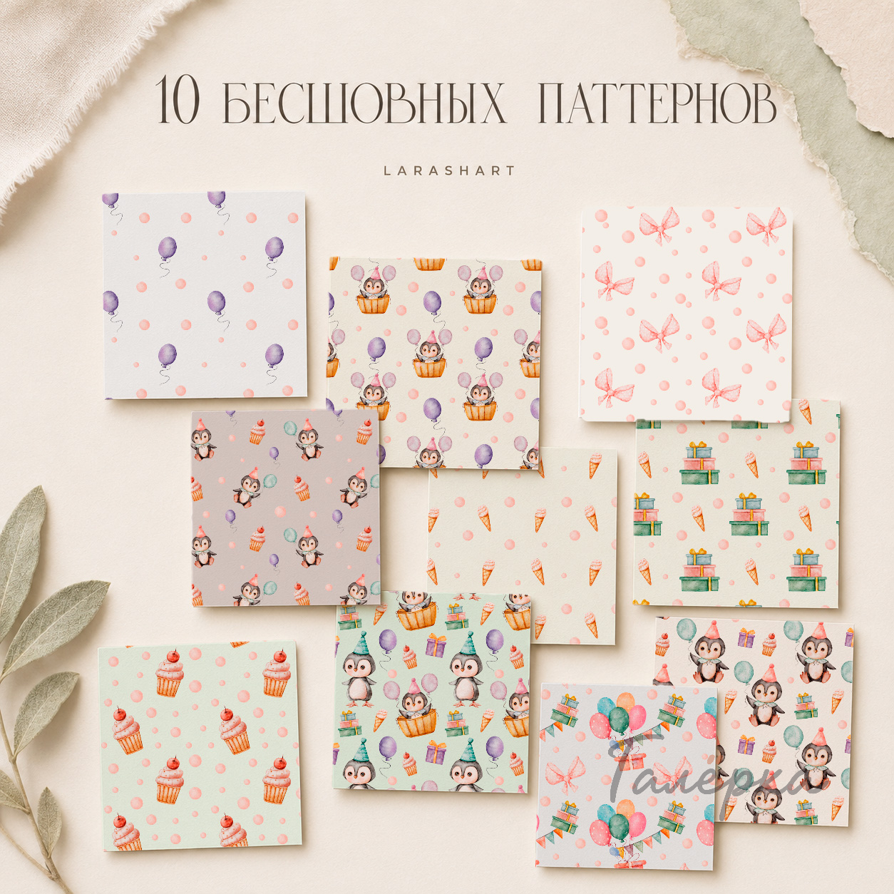 Изображение 2