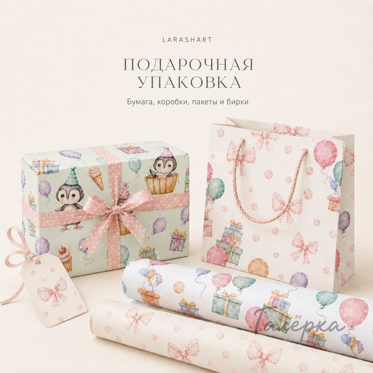 Изображение 7