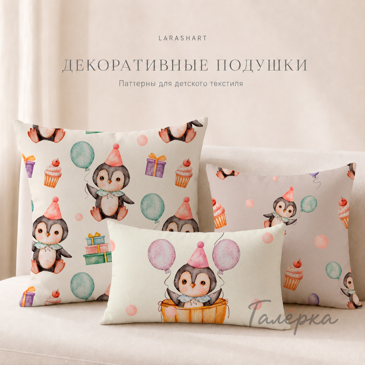 Изображение 8