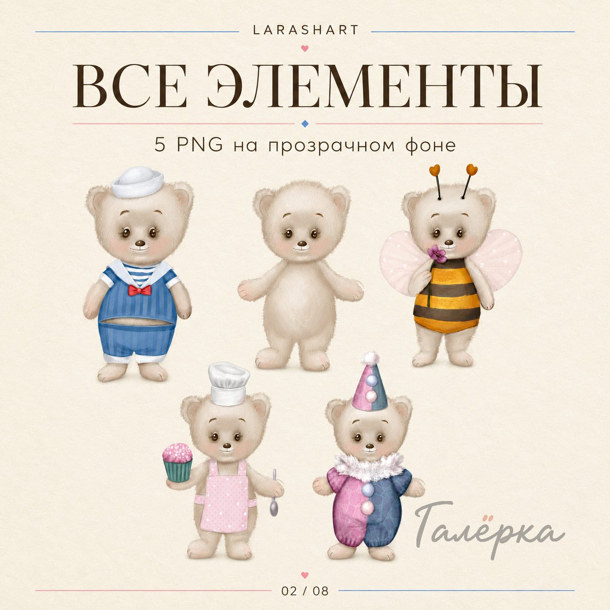 Изображение 2