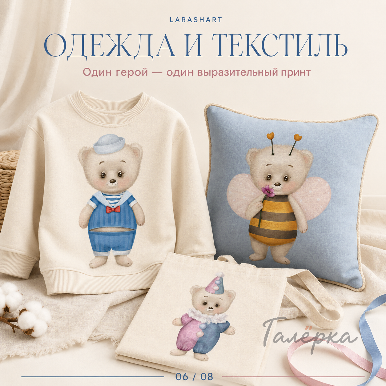 Изображение 5