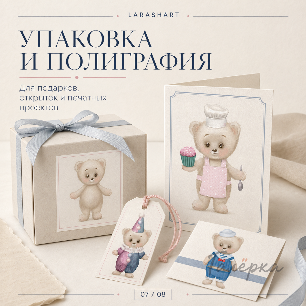 Изображение 7