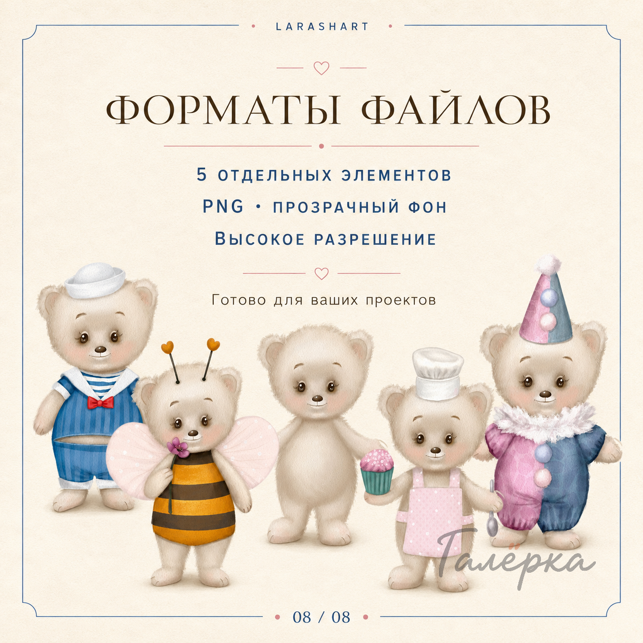 Изображение 8