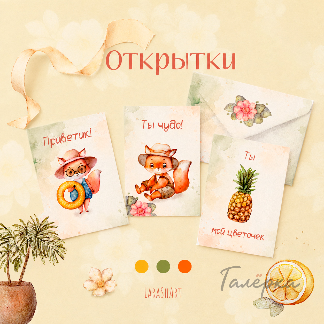 Изображение 6