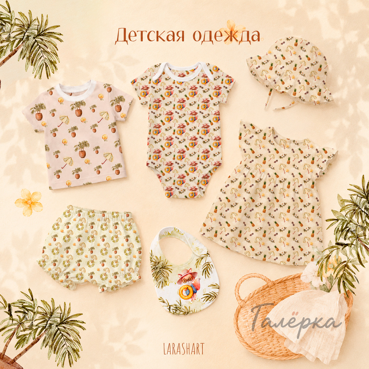 Изображение 8