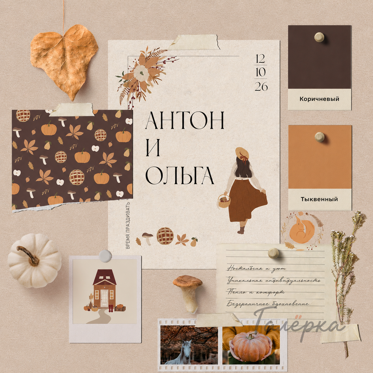 Изображение 9