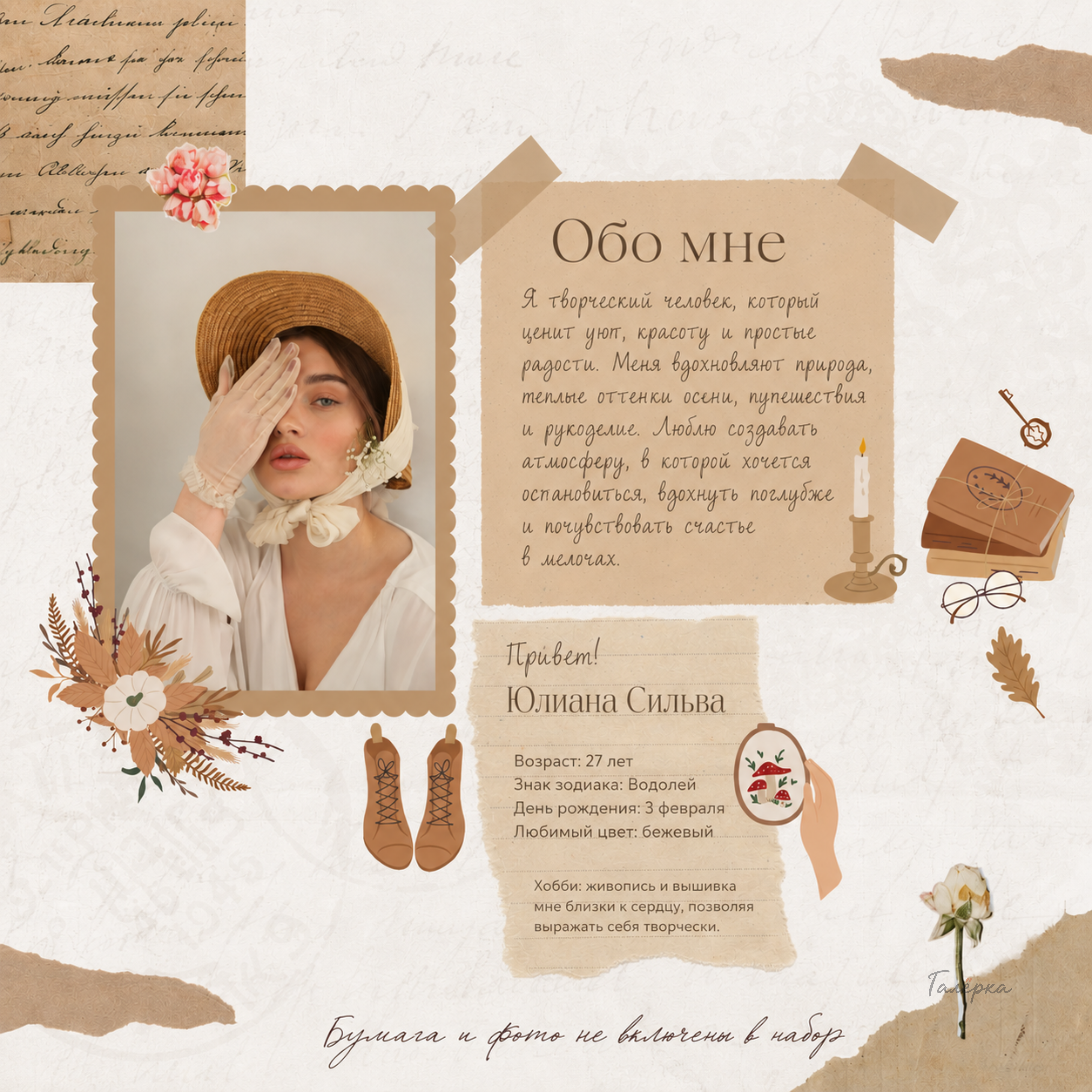 Изображение 10