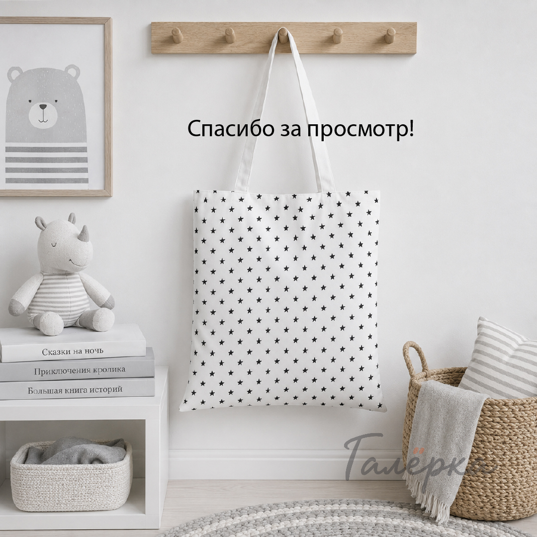 Изображение 8