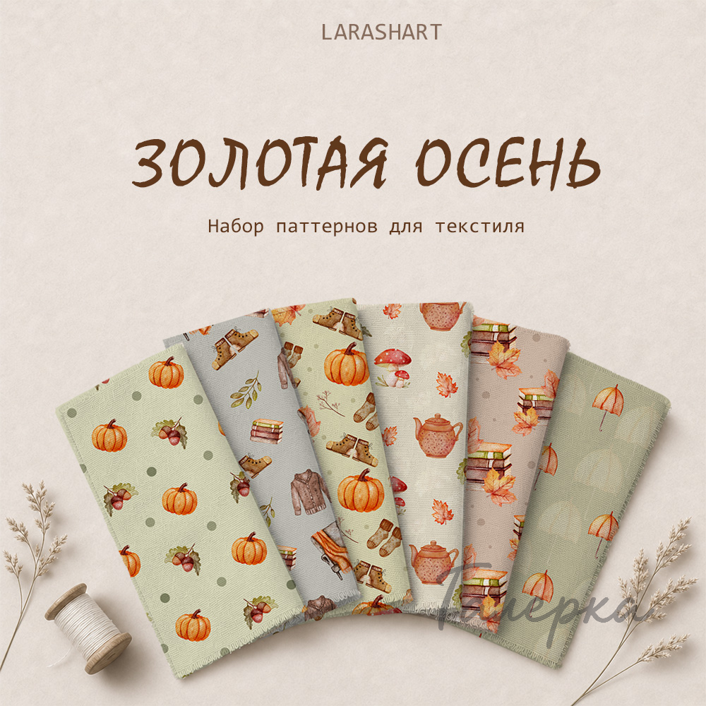 Изображение 8