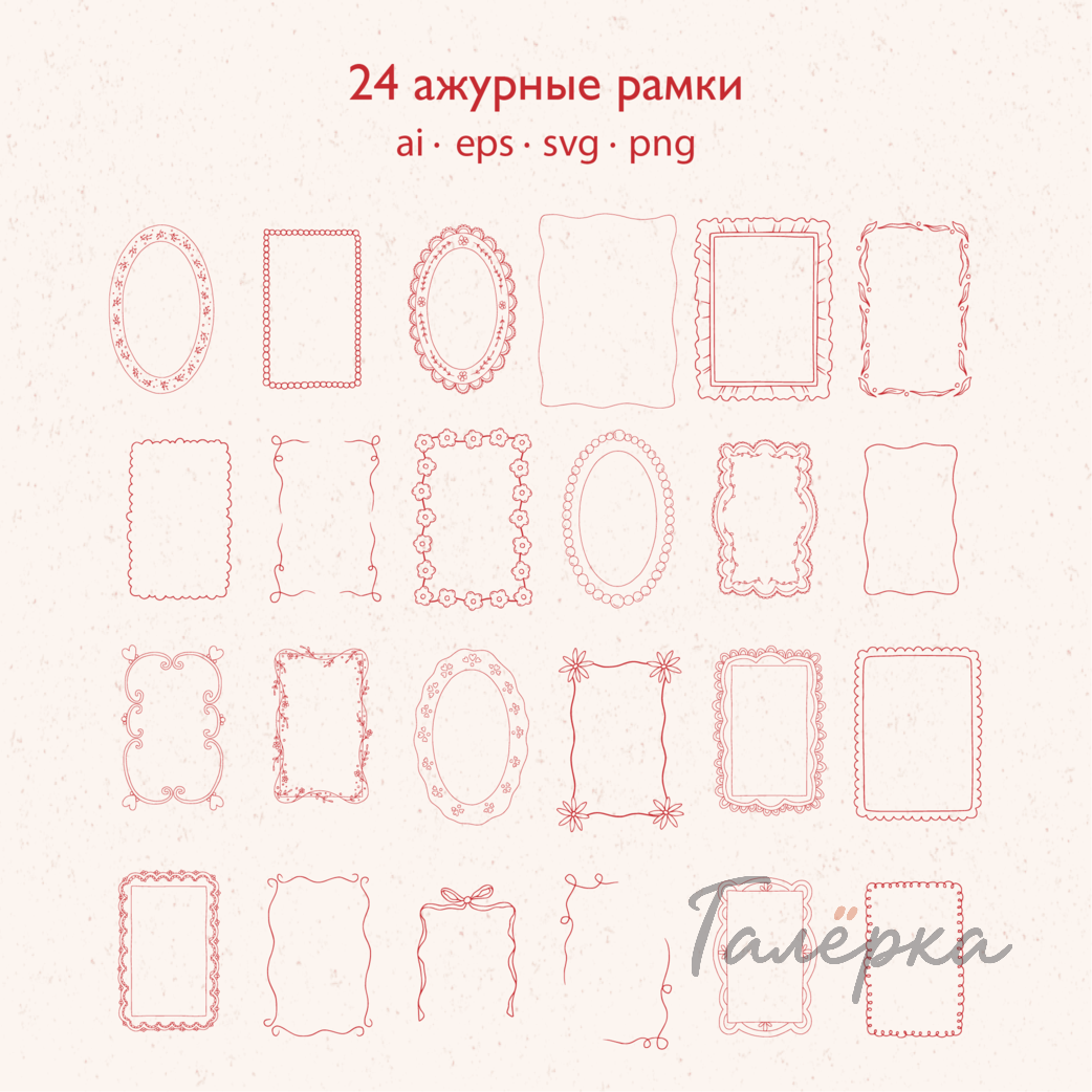 Изображение 4