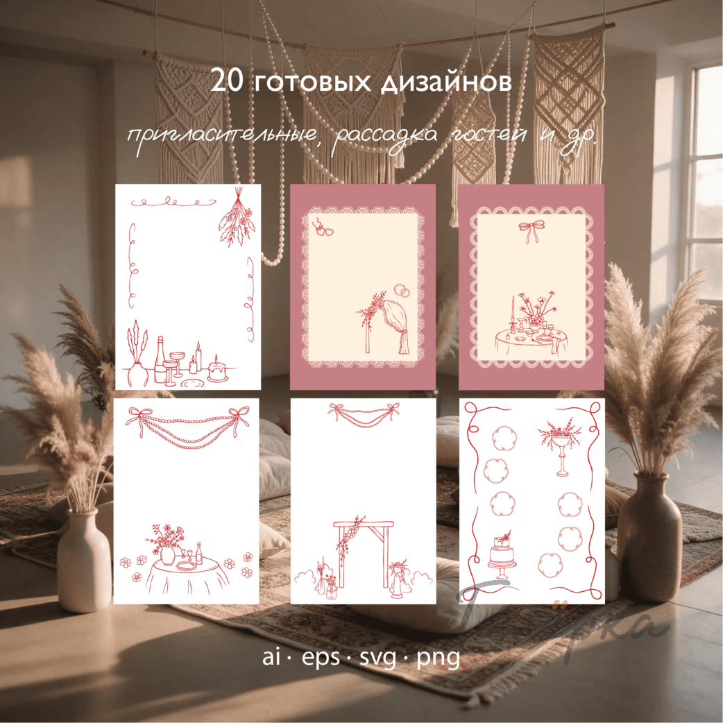 Изображение 7