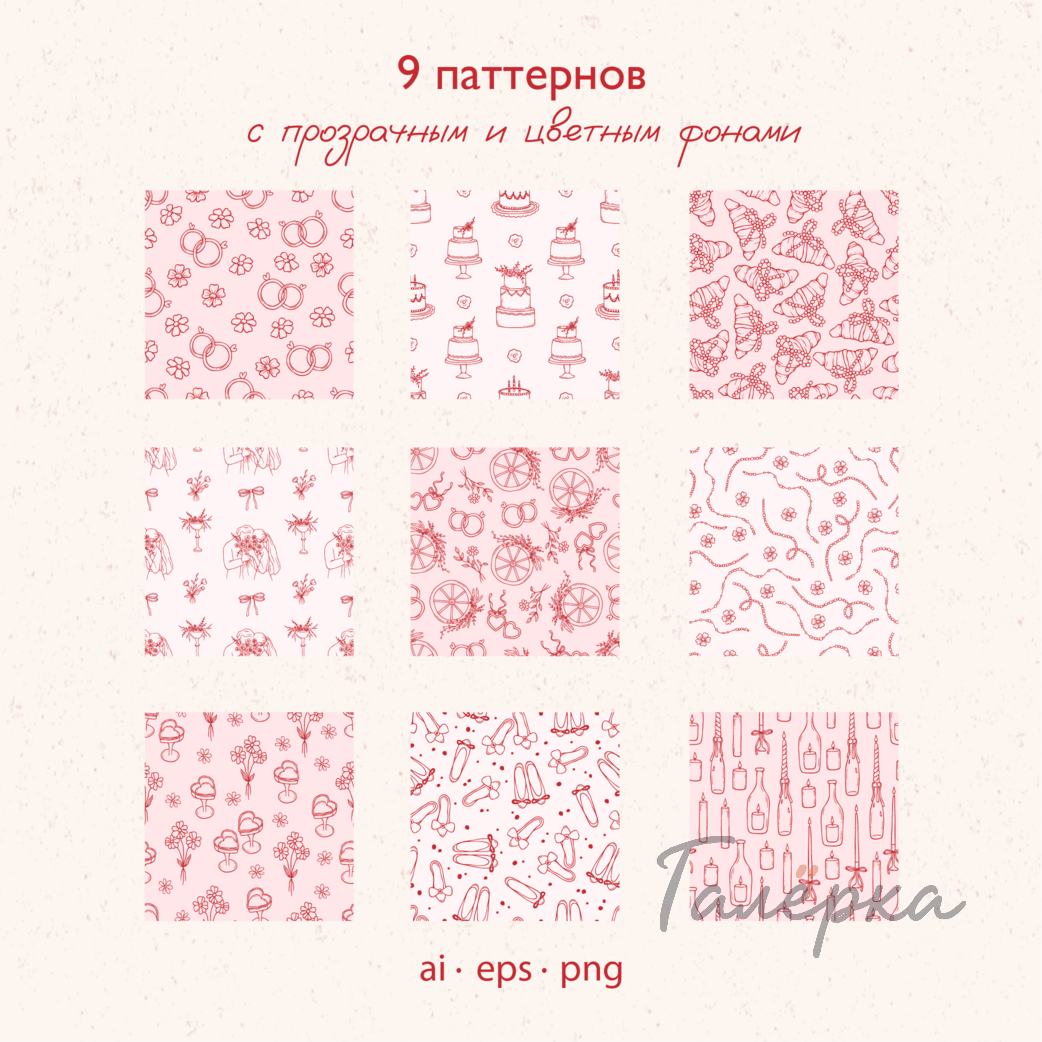 Изображение 9