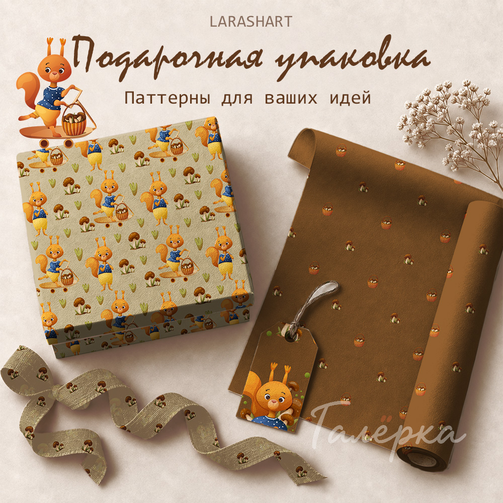 Изображение 6