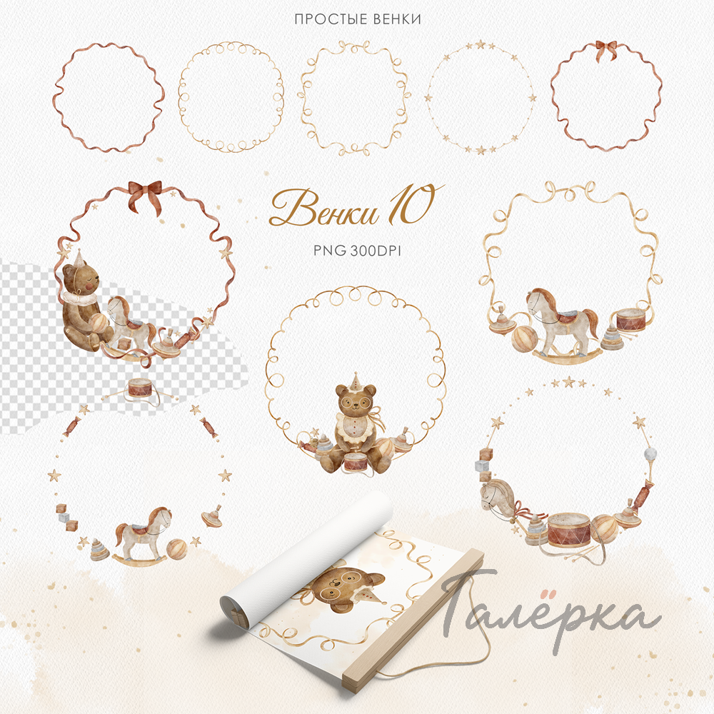 Изображение 8